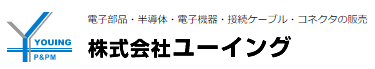 電子部品　購買業務代行サービス