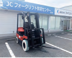 株式会社ジャパンクリエイト　JCフォークリフト教習センター