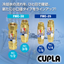 Contributing to the prevention of defects such as poor molding at low cost! "Flow Monitor"