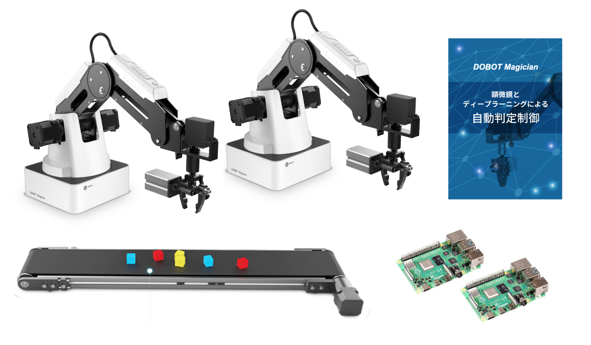 ①学習ロボットをつくる　※2口セット商品②も購入してください Amazon | アシェット 週刊学習ロボットをつくる 全巻1号～110号セット