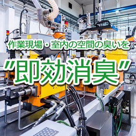 正方形バナー_作業現場.jpg