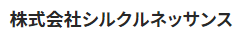 創薬支援サービス