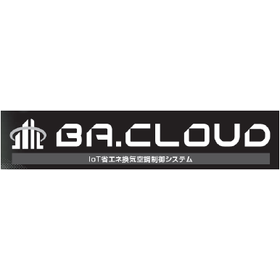 換気制御システム『BA CLOUD』1.png