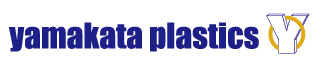 株式会社ヤマカタプラスチック　事業紹介