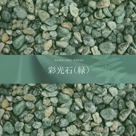 Colored gravel and stones "Colorful Light Stone Green"