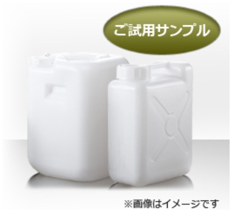 【初回のみ】純水サンプルプレゼント