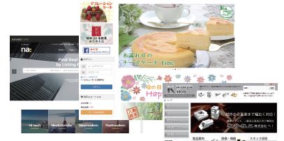 『クラウドサービス・ウェブサービス』