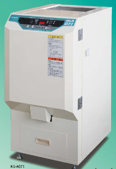 小型色彩選別機『KG-A071』