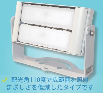 船舶用LED投光器『KMD100-60-GL』