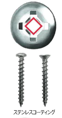 ユニーズ　マルチALCビス