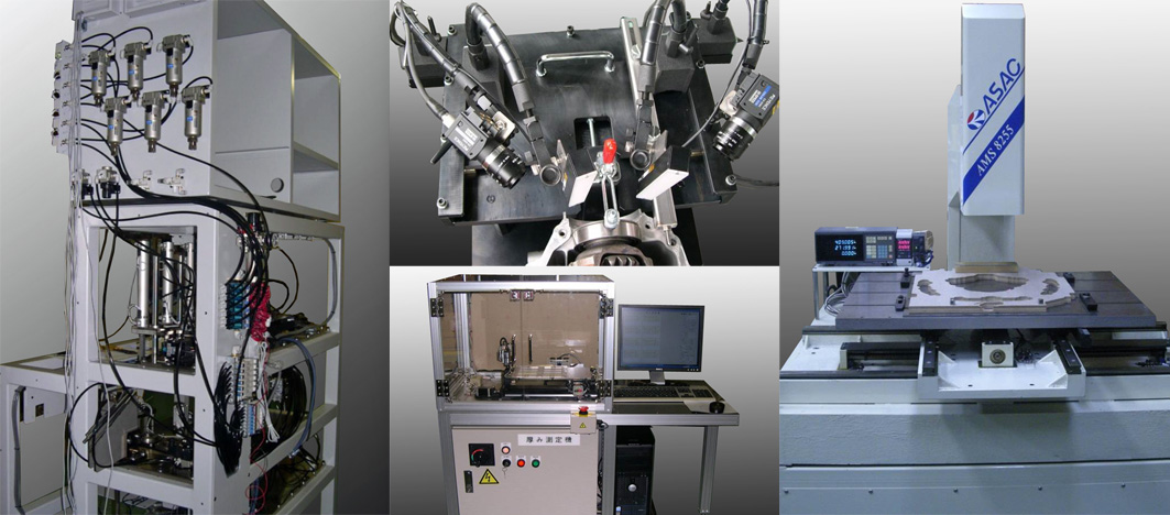 自動化装置、省力化機器