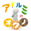 アルミニウム用表面処理にお悩みの方はご相談ください！