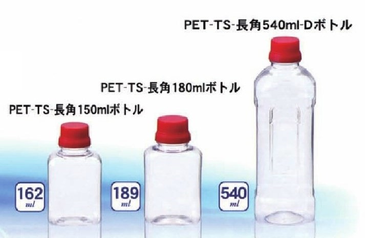 PETボトルシリーズ