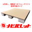[Packaging Materials] "High Strength" Corrugated Cardboard Pallet "Navi Palette"