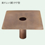 Easy Drain (Copper) for Vertical Type 45