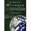 Comprehensive Catalog of Security Glass "Hercules"
