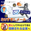 【無料トライアル】なりすましメール対策『PowerDMARC』
