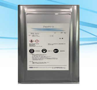 化粧品用洗浄剤『ジェムクリーン』