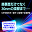研究開発を加速する、[新]表面分析サービス開始！