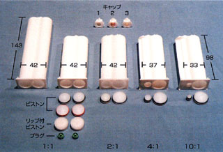 2液混合カートリッジシステム50ml | トミタエンジニアリング