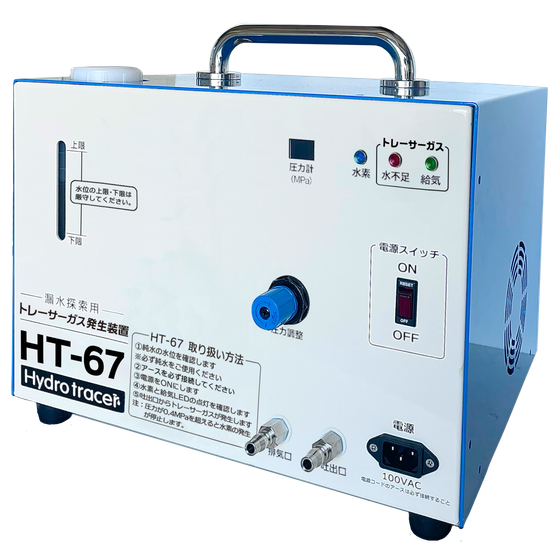 HT-67.png