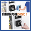 自販機などに！組込型モジュール決済端末