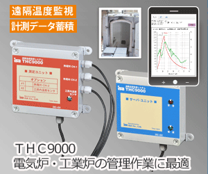 デジタル温度 陶芸 窯 温度 陶芸窯用 デジタル温度計 公式通販 E5CC