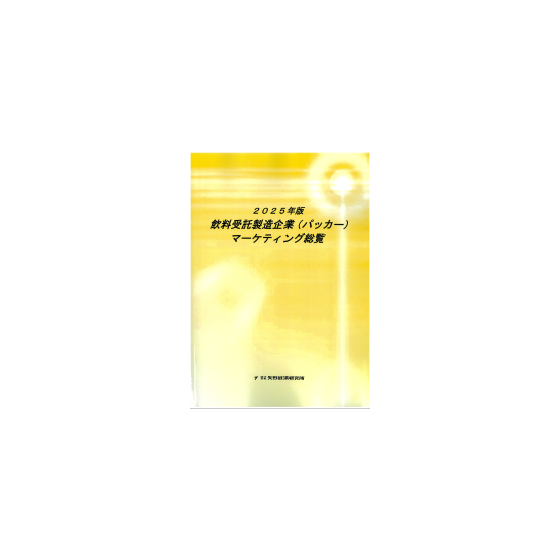 C66116800.png