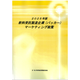 C66116800.png