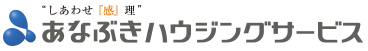 『焼酎蒸留廃液処理プロセス』のご案内