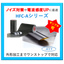 ＜EMC対策＞☆無償サンプル可☆【電波・電磁波吸収材】HFC-A