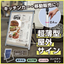 超薄型スタンド看板「コンパクトサイン」※屋外対応
