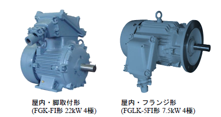 【Nidec耐圧防爆インバータモータ】機械性能を発揮する高信頼性