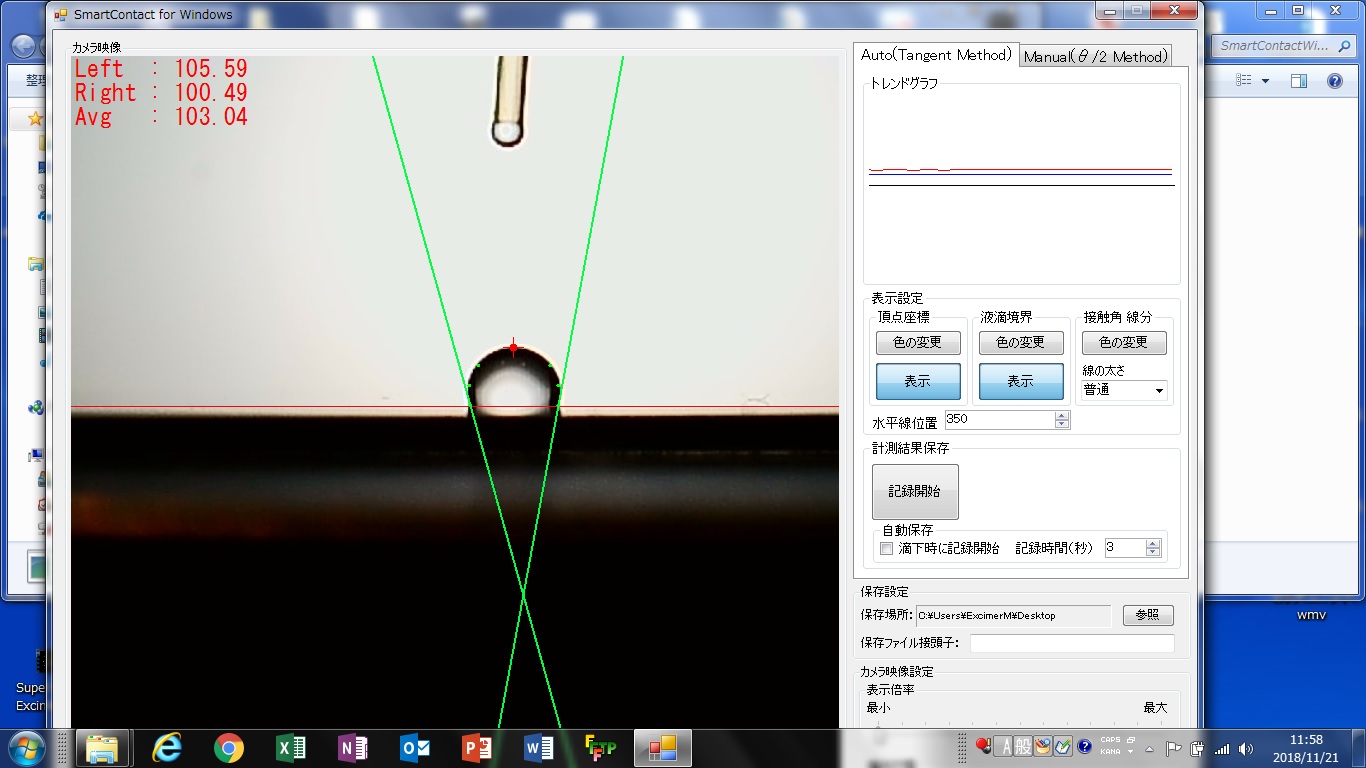 接触角計　SImage Entry 6