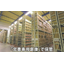 Document storage service