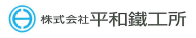 産業機械　製作・修理サービス