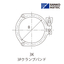 ISO3ピースクランプバンド 3K