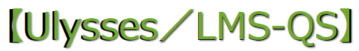 Ulysses/LMS-QS