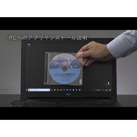【MP-60N導入まで】1-2