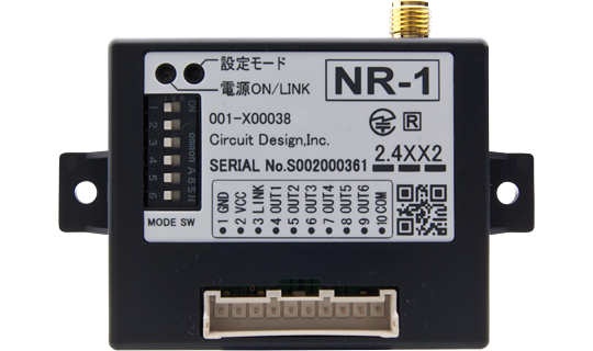 【農業向け】2.4GHz帯 リモコンシステム出力ユニット