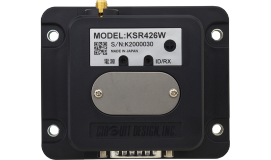 【農業向け】426MHz帯 防水 出力ユニット