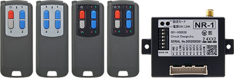 【自動車向け】2.4GHz帯ワイヤレスリモコン