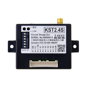 【製造業向け】2.4GHz帯 リモコン入力ユニット