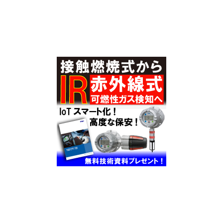 final_ipros0302_2.jpg