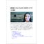 [Information] The reason why the facial recognition system FaceMe is world-class.