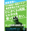 【※デモ無料】今の経営に満足ですか？業務管理は万全ですか？