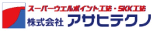 『沿岸低地部の下水道処理施設建設にともなう地下水位低下工法』