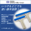 Anywhere Cleaner Handy Type (DCH)