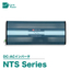 DC-ACインバータ「NTS Series 」