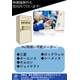 14制御盤.jpg